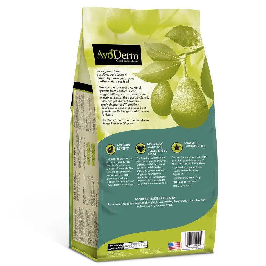 AvoDerm Natural Chicken Meal & Brown Rice - Small Breed Dry Dog Food AvoDerm CPD