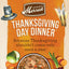 Merrick® Grain Free Thanksgiving Day Dinner® in Gravy Adult Dog Food, 12.7 Oz Merrick®