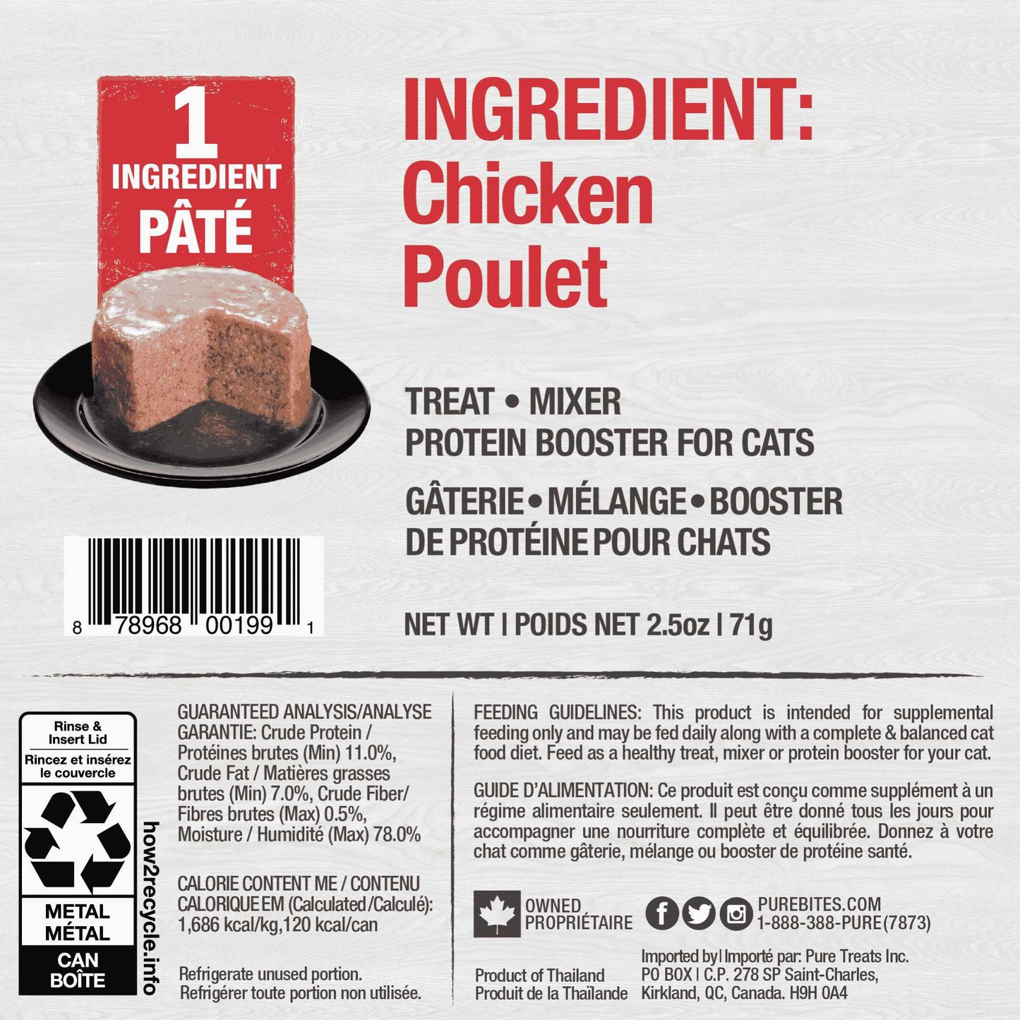 PureBites 100% Pure Chicken Pate Cat Treat | Single 2.5oz can | only 1  Ingredient | case of 12