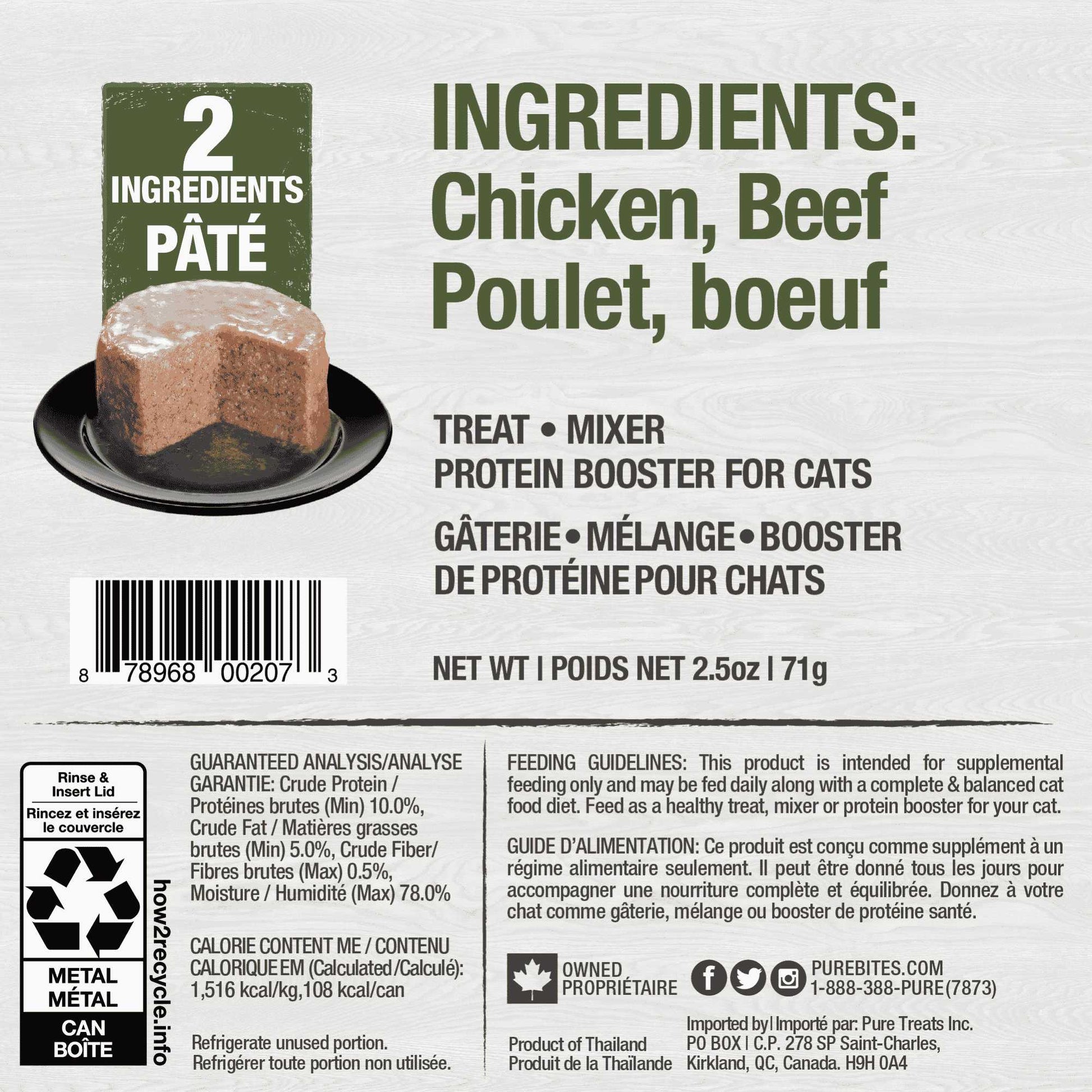 PureBites 100% Pure Chicken & Beef Pure Protein Pate Cat Food12 / 2.5 oz Pure Treats